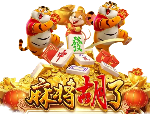 数字游戏主题11